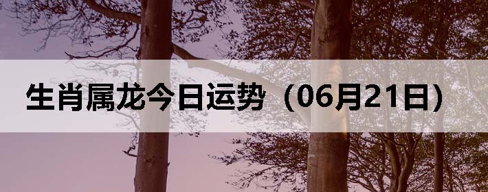 Фƣ0621գ