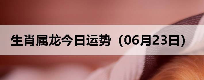 Фƣ0623գ