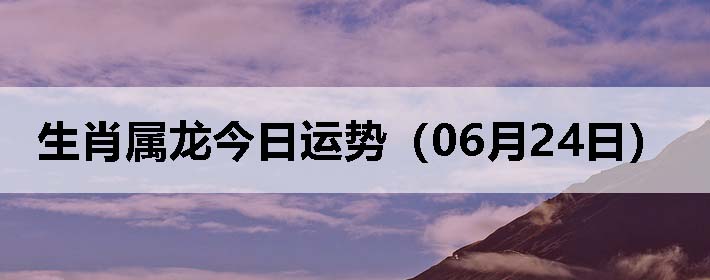 Фƣ0624գ