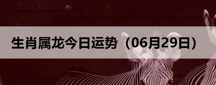 Фƣ0629գ