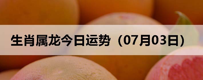Фƣ0703գ