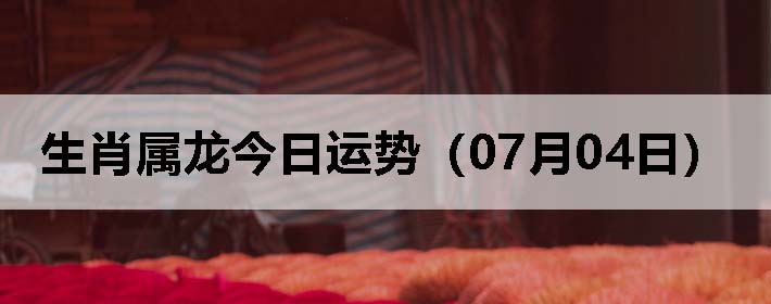 Фƣ0704գ