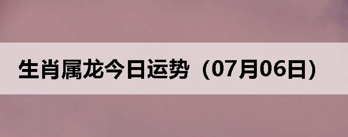 Фƣ0706գ