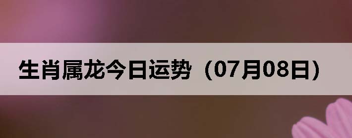 Фƣ0708գ