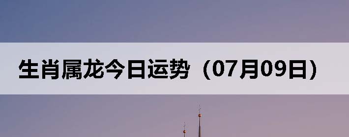 Фƣ0709գ