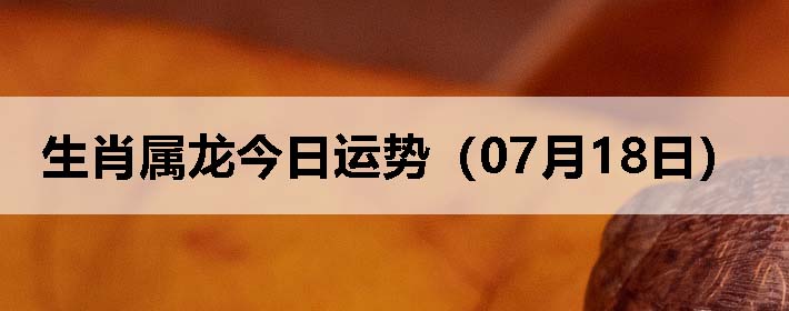 Фƣ0718գ