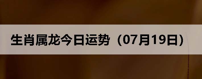 Фƣ0719գ