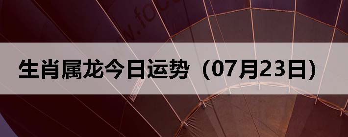 Фƣ0723գ