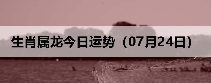 Фƣ0724գ