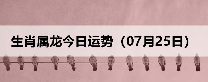 Фƣ0725գ