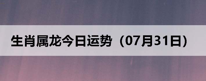Фƣ0731գ