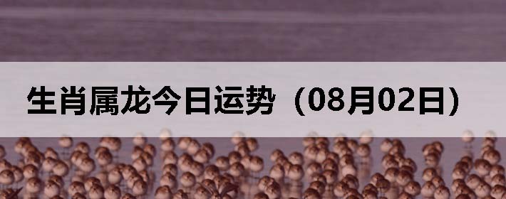 Фƣ0802գ