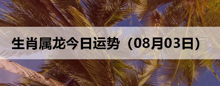 Фƣ0803գ