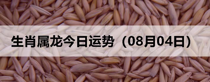 Фƣ0804գ