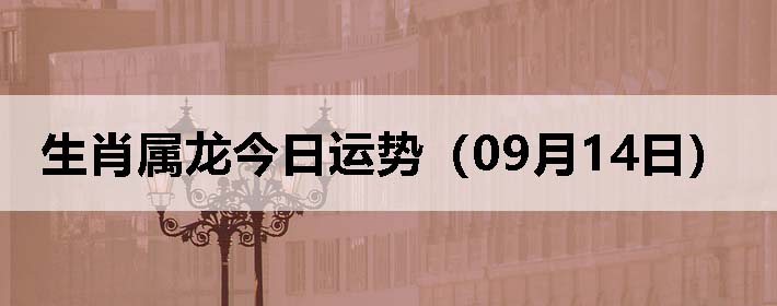 Фƣ0914գ
