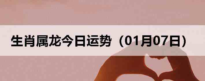 ��Ф�����������ƣ�01��07�գ�