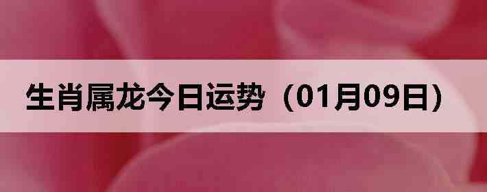 ��Ф�����������ƣ�01��09�գ�