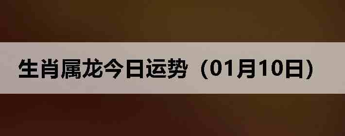 ��Ф�����������ƣ�01��10�գ�