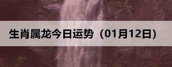 ��Ф�����������ƣ�01��12�գ�