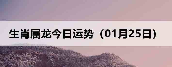 ��Ф�����������ƣ�01��25�գ�