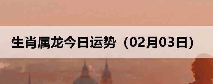 ��Ф�����������ƣ�02��03�գ�