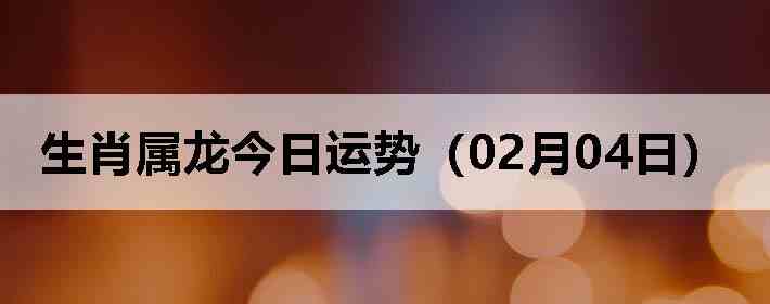 ��Ф�����������ƣ�02��04�գ�