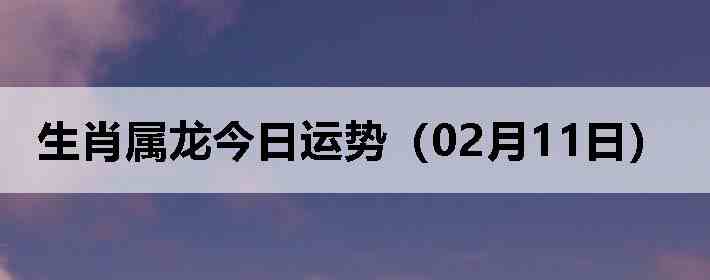 ��Ф�����������ƣ�02��11�գ�