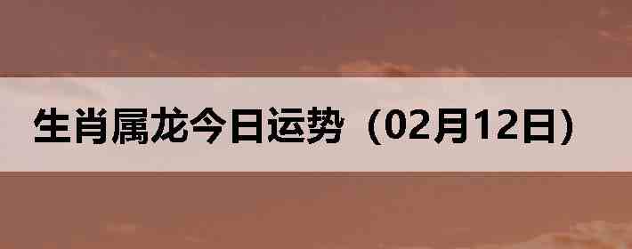 ��Ф�����������ƣ�02��12�գ�