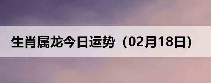 ��Ф�����������ƣ�02��18�գ�