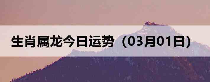 ��Ф�����������ƣ�03��01�գ�