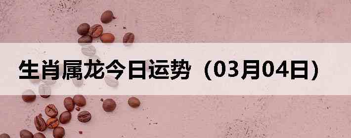 ��Ф�����������ƣ�03��04�գ�