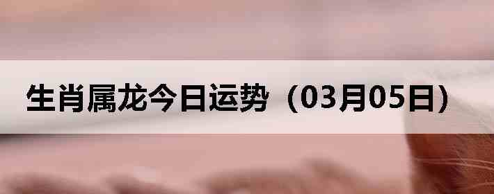 ��Ф�����������ƣ�03��05�գ�