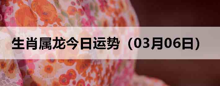 ��Ф�����������ƣ�03��06�գ�