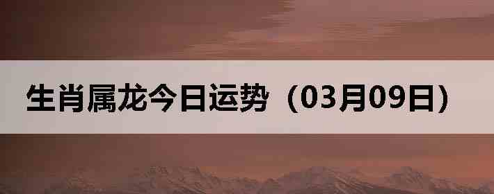 ��Ф�����������ƣ�03��09�գ�