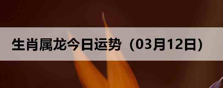 ��Ф�����������ƣ�03��12�գ�