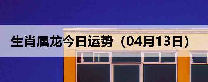 ��Ф�����������ƣ�04��13�գ�