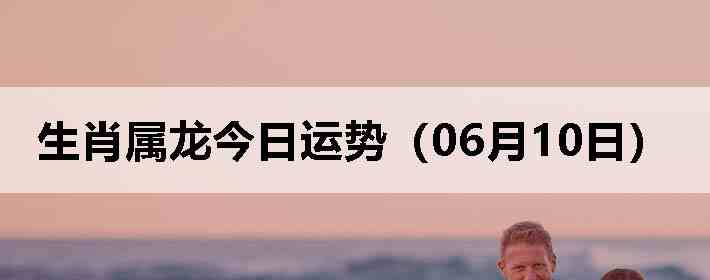 ��Ф�����������ƣ�06��10�գ�
