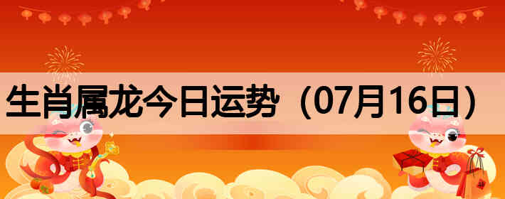 ��Ф�����������ƣ�07��16�գ�