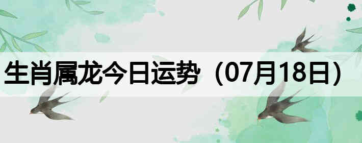 ��Ф�����������ƣ�07��18�գ�