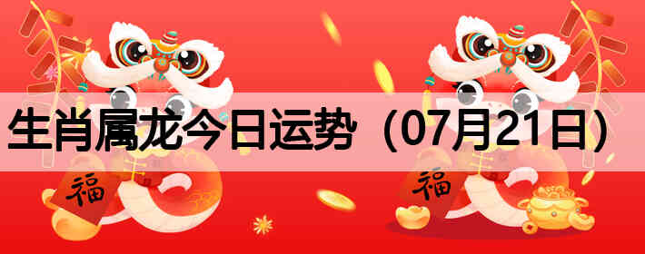 ��Ф�����������ƣ�07��21�գ�