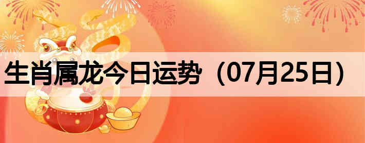 ��Ф�����������ƣ�07��25�գ�