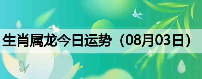 ��Ф�����������ƣ�08��03�գ�