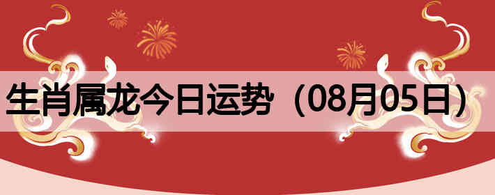��Ф�����������ƣ�08��05�գ�