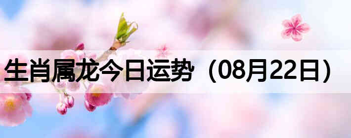 ��Ф�����������ƣ�08��22�գ�