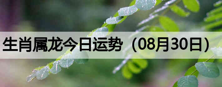 ��Ф�����������ƣ�08��30�գ�
