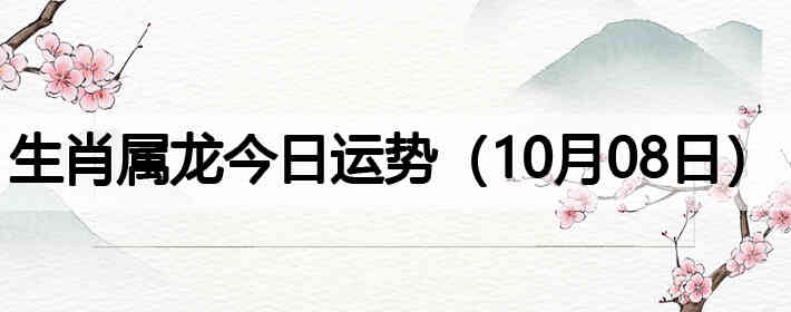 ��Ф�����������ƣ�10��08�գ�