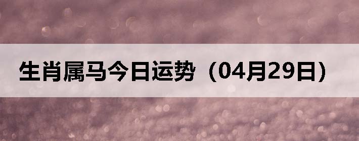 Фƣ0429գ
