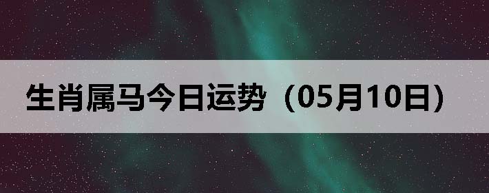 Фƣ0510գ