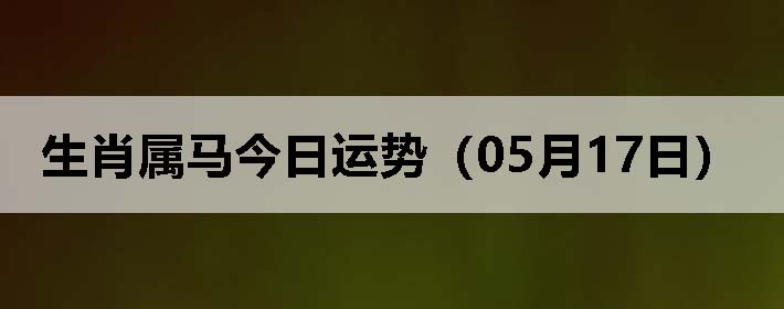 Фƣ0517գ