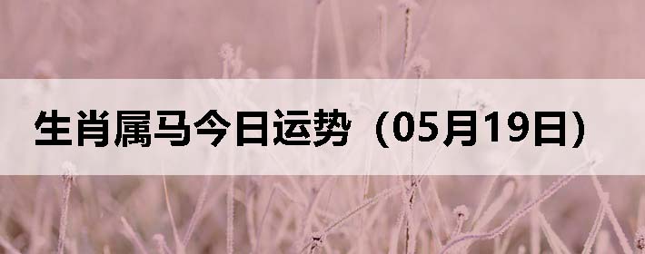 Фƣ0519գ
